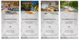 中式价值系列稿