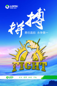 企业文化