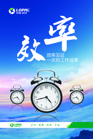 企业文化