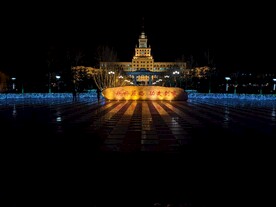 哈工大夜景