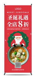 红色圣诞老人圣诞节餐饮店铺促销