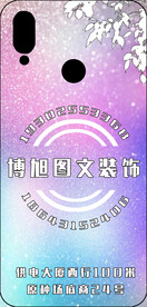 华为NOVA31自制手机壳