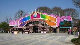 菱洲生态公园