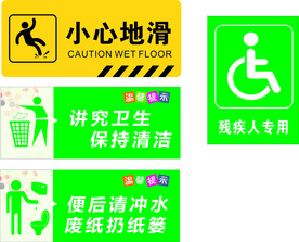 温馨提示