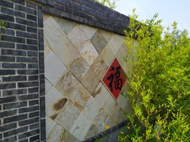影壁墙