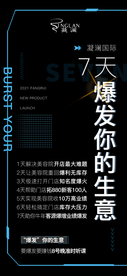 简约海报