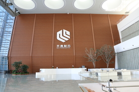 公司前台大厅