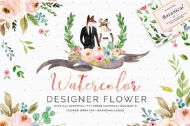 森系水彩边框婚礼背景