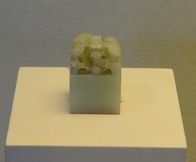 汉白玉玉石印章