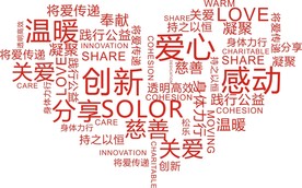 爱心