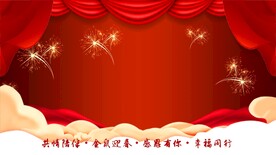 红色背景庆典图