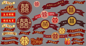 婚房素材合集