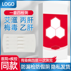 产品主图直通车活动主图主图标签