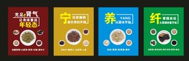 花茶 养生茶