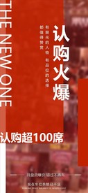 车位