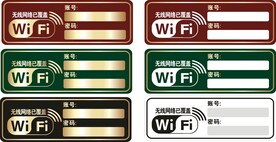 WiFi 网络连接