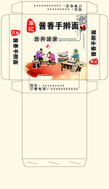 纸抽盒设计