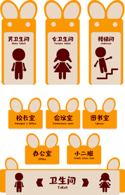 精美动物兔子学校VI导视图