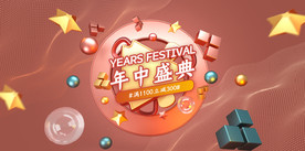 c4d模型psd格式电商展台