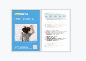 公寓卡片