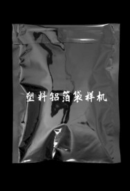 透明薄膜塑料袋样机