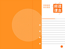 笔记本封面内页设计