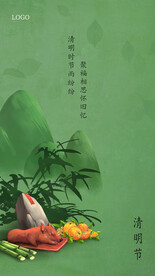 清明节祭祖热点海报