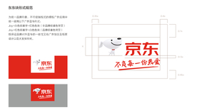 京东最新LOGO