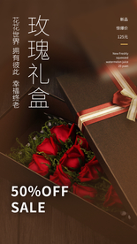 鲜花配送活动宣传海报素材