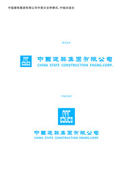 中国建筑集团LOGO素材-中国建筑集团LOGO图片-中国建筑集团LOGO设计模板-昵图网_昵享网 soso.nipic.cn