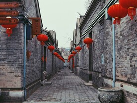 古镇