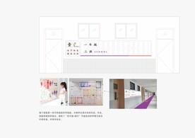 学校文化走廊