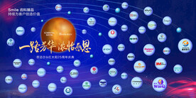 品牌logo墙