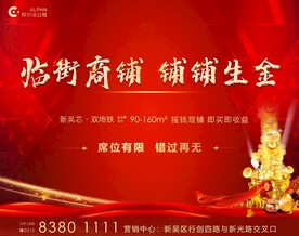 商铺桁架