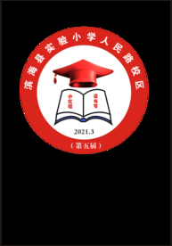 读书节