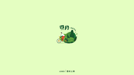 4月壁纸