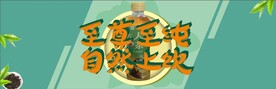 茶饮料