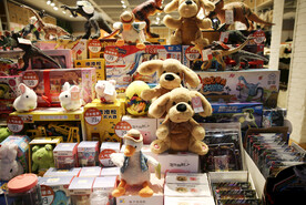 玩具店