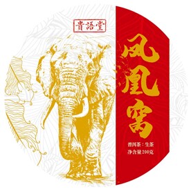 凤凰窝