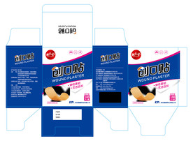 创可贴纸盒设计