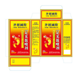 足光散包装