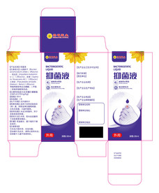 杀菌药包装