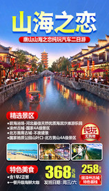 滦州古城