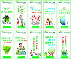 文明健康有你有我公益广告