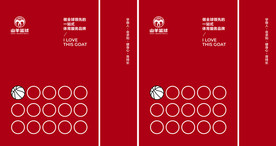 篮球馆手提袋