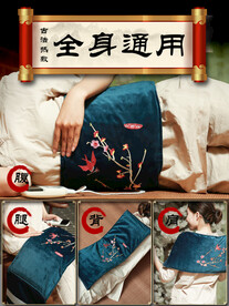 主图 详情 热敷 传承 淘宝