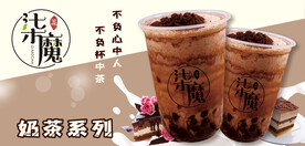 奶茶灯箱
