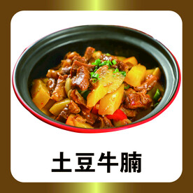 土豆牛腩