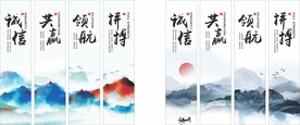 背景挂画