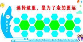 艺术中心形象墙